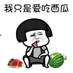 动画看娱乐圈吃瓜,跟随动画镜头，揭秘幕后吃瓜大事件