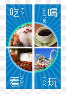 娱乐吃瓜图片图文素材大全